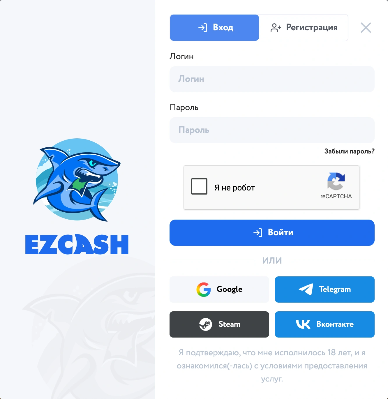 ezcash казино
