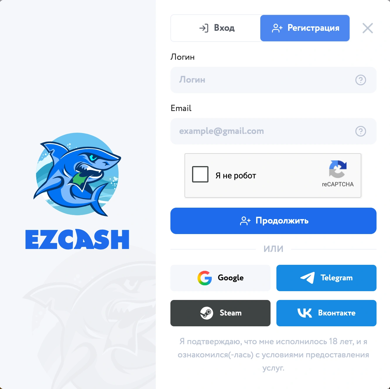 ezcash казино